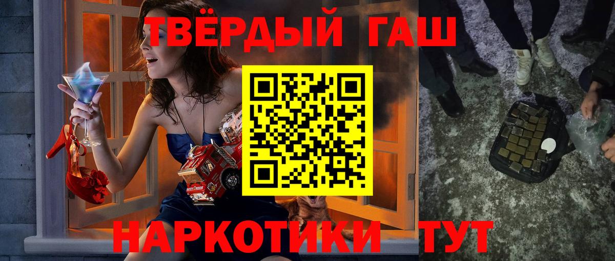 Гашиш  Вход с VPN  Гашиш AMNESIA HAZE  Усть-Джегута  ГАШИШ 40% ТГК 