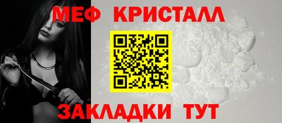 гашишное масло Мариинск