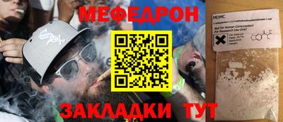 дживик Малоярославец