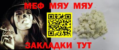 гашишное масло Мариинск
