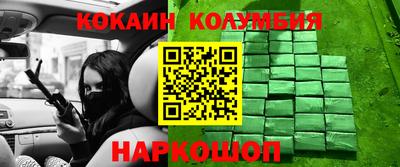 амфетамин Малгобек