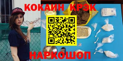 гашишное масло Мариинск