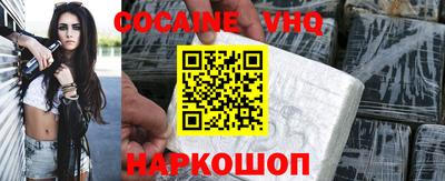 гашишное масло Мариинск