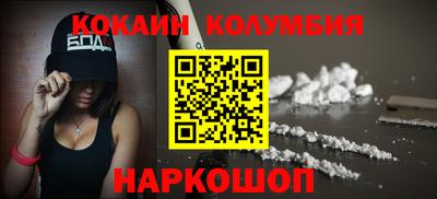 дживик Малоярославец