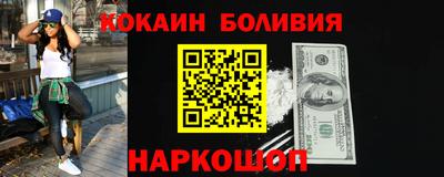 дживик Малоярославец