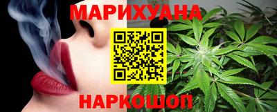 гашишное масло Мариинск
