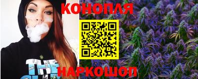 гашишное масло Мариинск