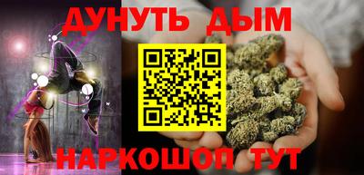 гашишное масло Мариинск