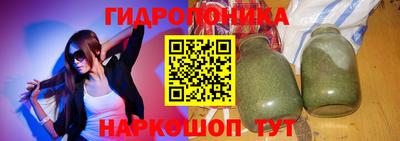 гашишное масло Мариинск