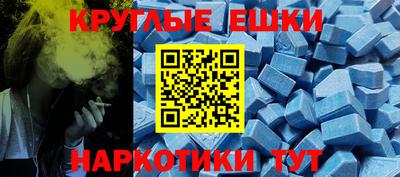 дживик Малоярославец