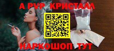 дживик Малоярославец