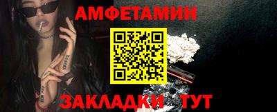 дживик Малоярославец