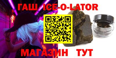 амфетамин Малгобек
