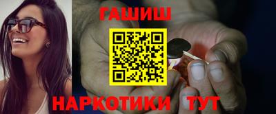гашишное масло Мариинск