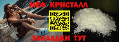 гашишное масло Мариинск