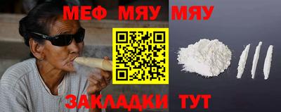 гашишное масло Мариинск