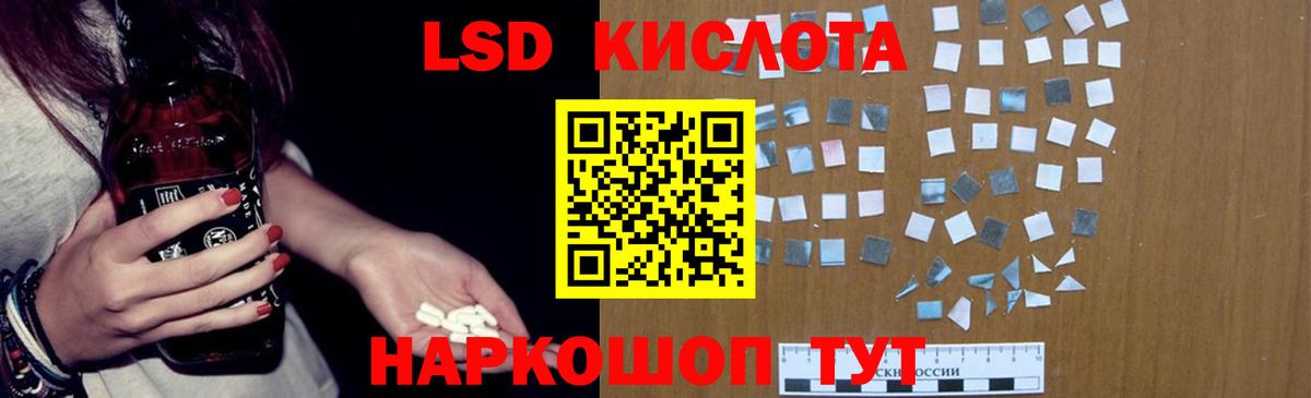 LSD-25 экстази кислота  LSD-25 экстази ecstasy  Вход с VPN  LSD-25 экстази  Усть-Джегута 