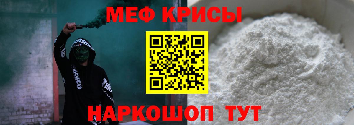МЕФ Усть-Джегута