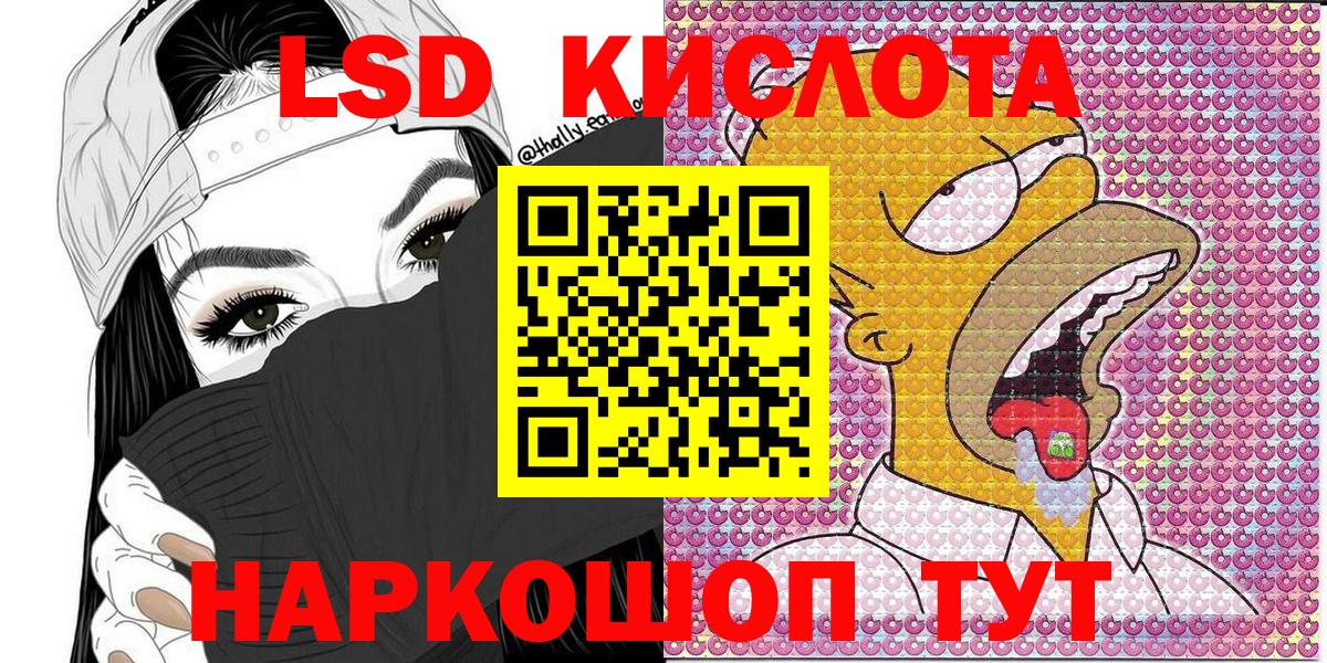 Марки 25I-NBOMe 1500мкг Усть-Джегута