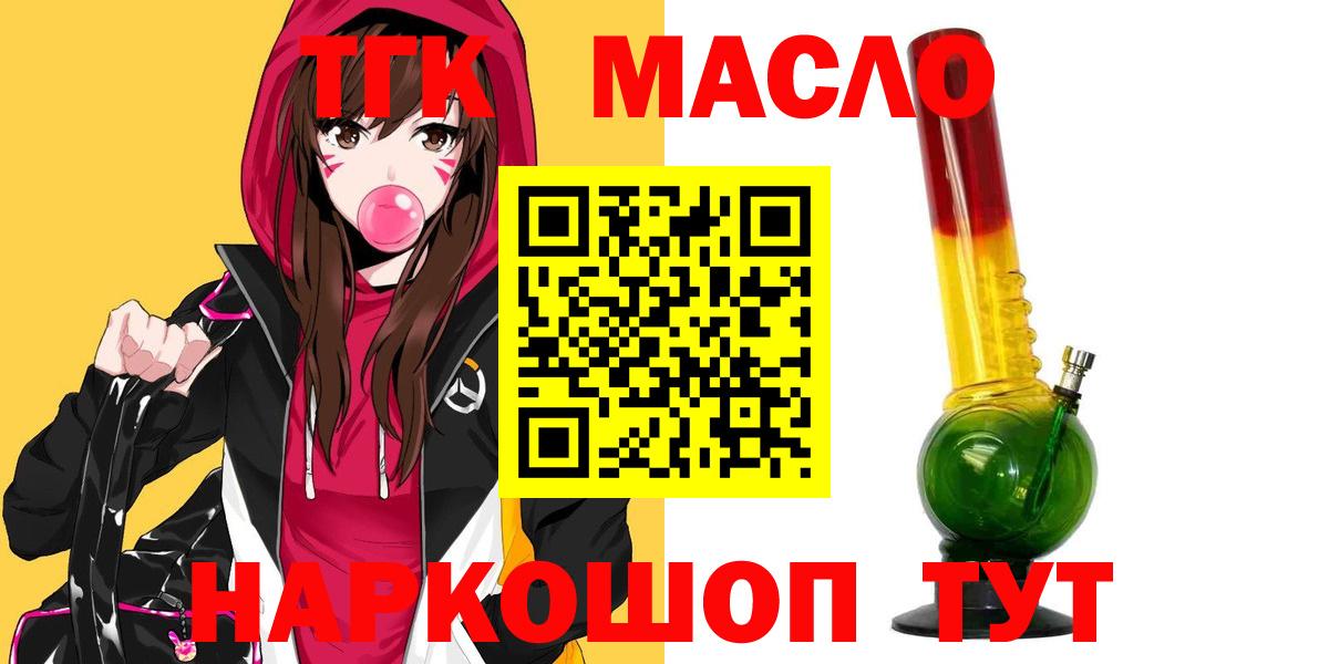 ТГК вейп Усть-Джегута