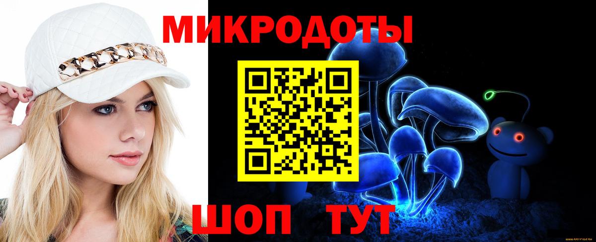 Псилоцибиновые грибы ЛСД Усть-Джегута