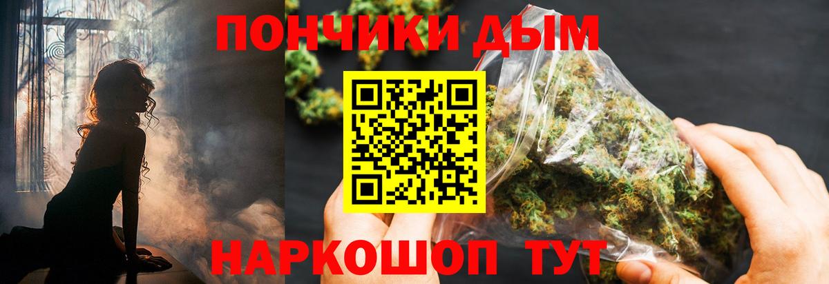 Каннабис план  Вход с VPN  Канабис гибрид  Марихуана конопля  Усть-Джегута 
